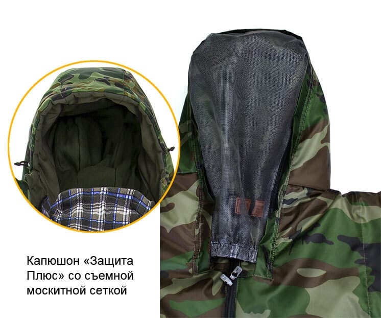 Капюшон спального мешка с москитной сеткой